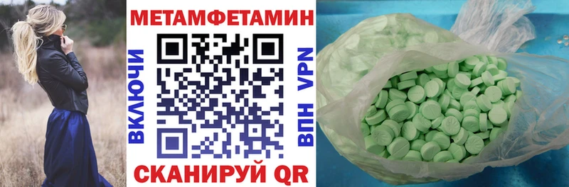 Амфетамин Розовый  Купить  Шахунья 