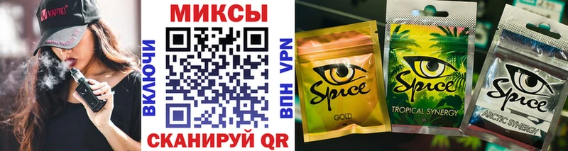 Бутират бутандиол Шахунья