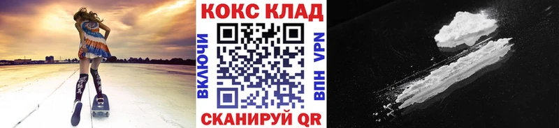 Купить  Шахунья  COCAIN Перу 