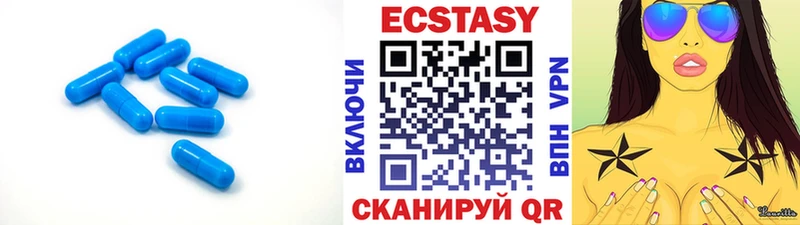ЭКСТАЗИ круглые  Купить закладки  Шахунья 