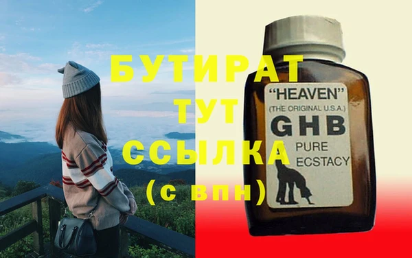 гидра Верея