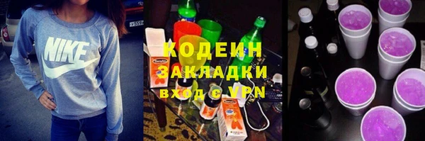кокаин перу Верхний Тагил
