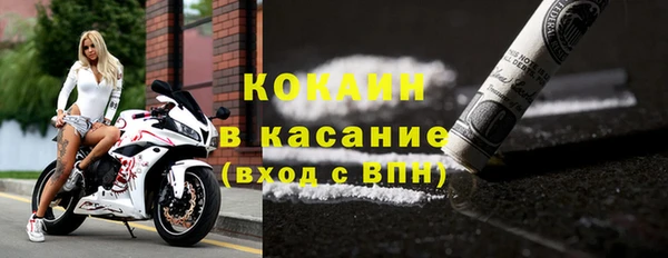кокаин перу Верхний Тагил