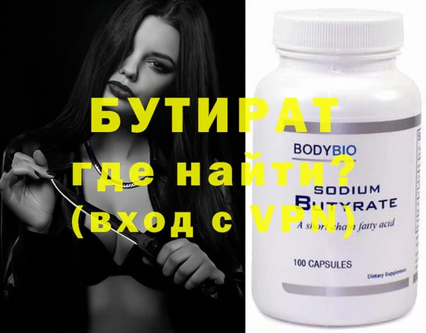 гидра Верея