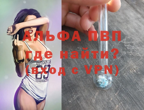 гидра Верея