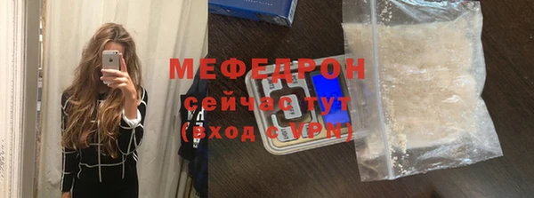 меф Верхнеуральск