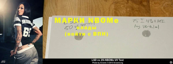 кокаин перу Верхний Тагил