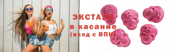 гидра Верея