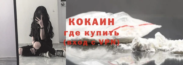 кокаин перу Верхний Тагил