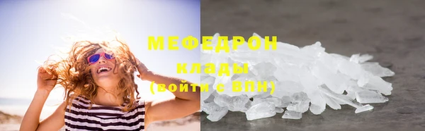меф Верхнеуральск
