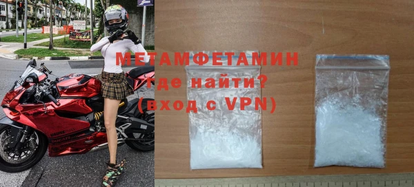 меф Верхнеуральск