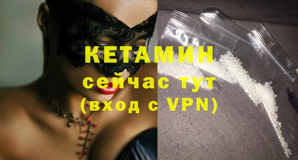 гидра Верея