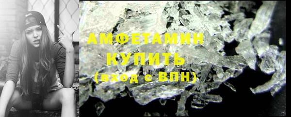 меф Верхнеуральск