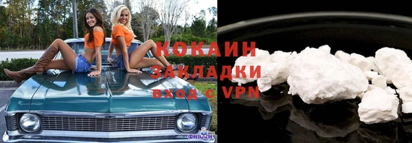 кокаин перу Верхний Тагил