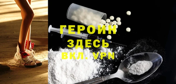 гидра Верея