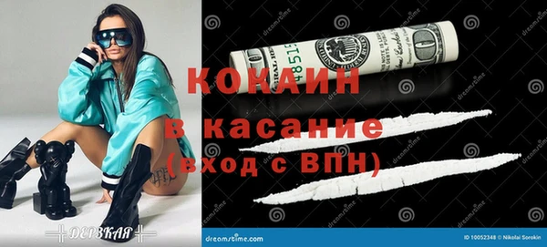меф Верхнеуральск