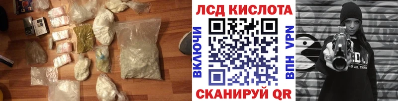 Купить закладки  Шахунья  LSD-25 экстази кислота 