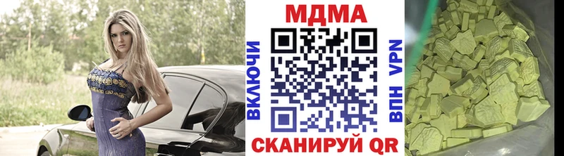 МДМА crystal  Купить закладки  Шахунья 