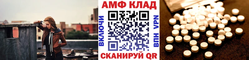 Купить где  Шахунья  Метамфетамин Methamphetamine 