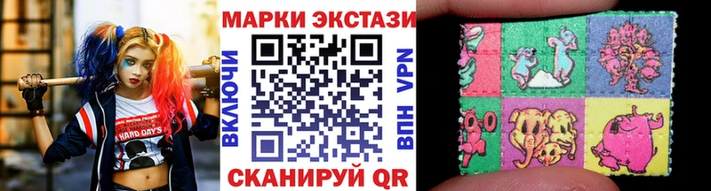 Купить  Шахунья  Наркотические марки 1,5мг 